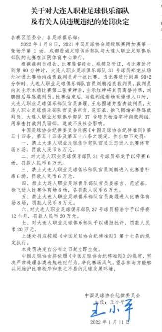 “我们没有像我们想要的那样进入比赛，我们应该更具侵略性，赢得那些对抗，我们给了对手太多发挥的空间。